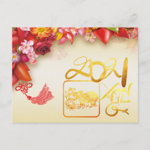 Cartes Pour Fêtes Annuelles Bœuf découpé en papier doré chinois floral 2021 Hp
