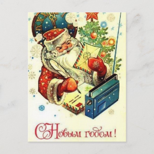 Cartes Pour Fêtes Annuelles Bonne année ! (Devant)