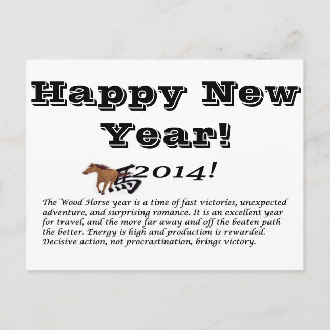 Cartes Pour Fêtes Annuelles Bonne année 2014 (Devant)