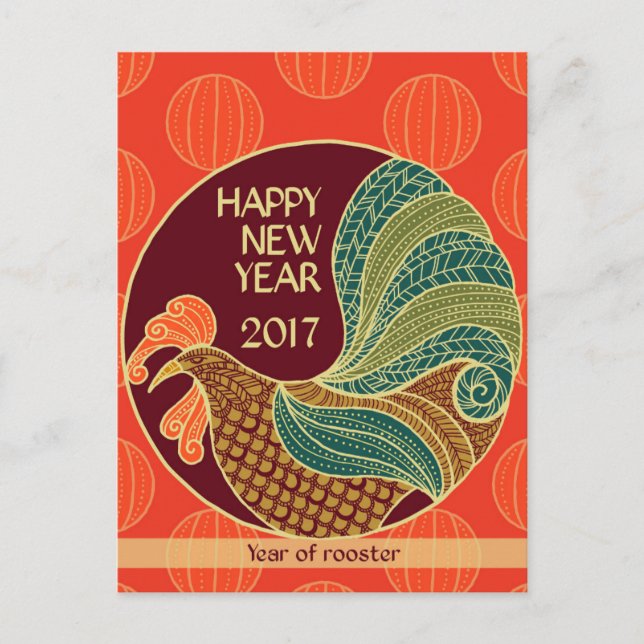 Cartes Pour Fêtes Annuelles bonne année 2017 (Devant)