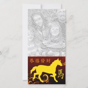 Cartes Pour Fêtes Annuelles Bonne année chinoise : Année du cheval 2014