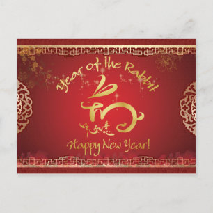 Cartes Pour Fêtes Annuelles Bonne année chinoise - Année du lapin