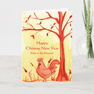 Cartes Pour Fêtes Annuelles Bonne Année Chinoise De La Rooster Aquarelle