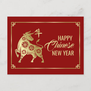 Cartes Pour Fêtes Annuelles Bonne année chinoise de l'Ox 2021