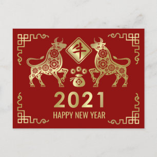 Cartes Pour Fêtes Annuelles Bonne année chinoise du boeuf - 2021