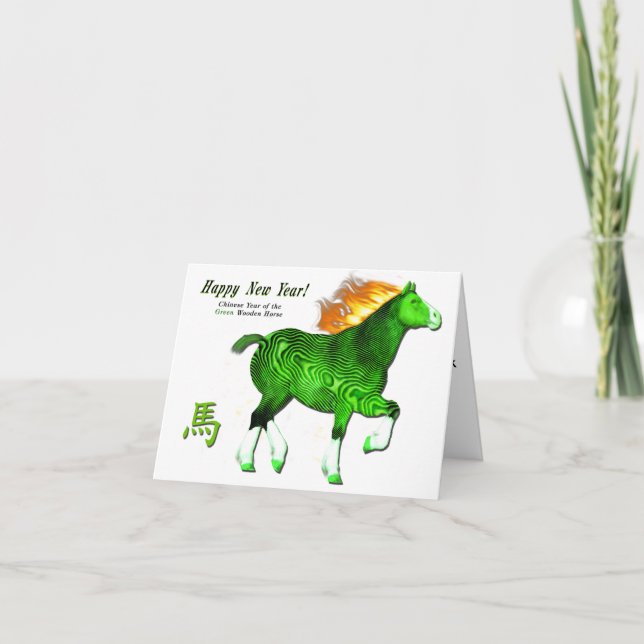 Cartes Pour Fêtes Annuelles Bonne année chinoise du cheval de bois vert (Devant)