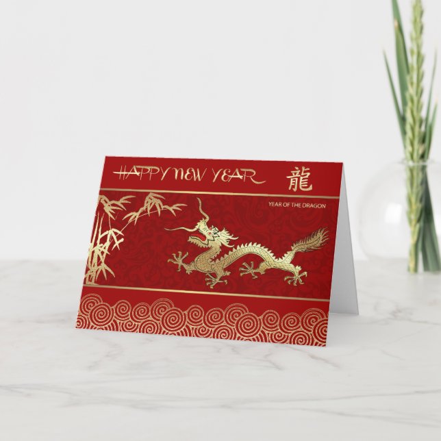 Cartes Pour Fêtes Annuelles Bonne année chinoise du dragon (Devant)