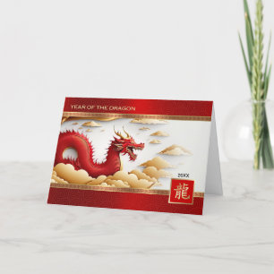 Cartes Pour Fêtes Annuelles Bonne année chinoise du dragon Année personnalisée
