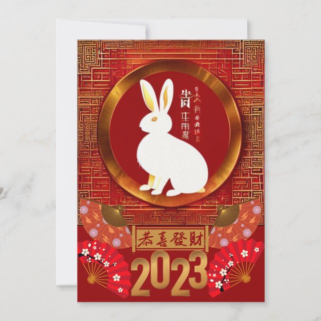Cartes Pour Fêtes Annuelles bonne année chinoise du lapin 2023 (Devant)