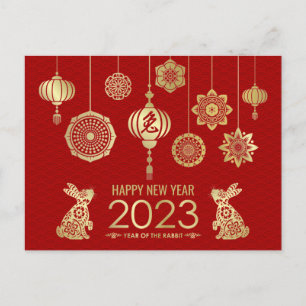 Cartes Pour Fêtes Annuelles Bonne année chinoise du lapin 2023