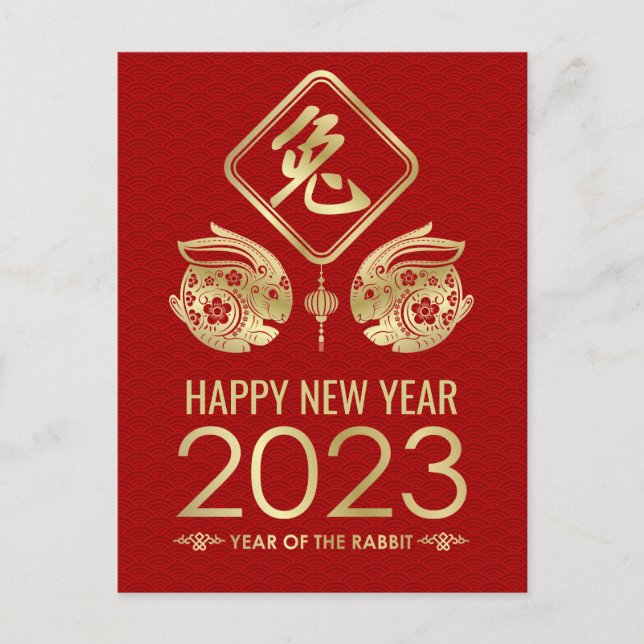 Cartes Pour Fêtes Annuelles Bonne année chinoise du lapin 2023 (Devant)