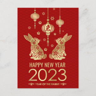 Cartes Pour Fêtes Annuelles Bonne année chinoise du lapin 2023