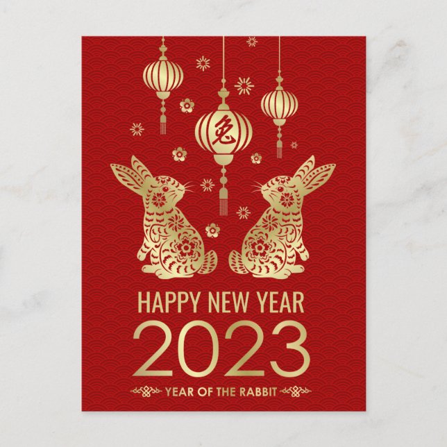 Cartes Pour Fêtes Annuelles Bonne année chinoise du lapin 2023 (Devant)