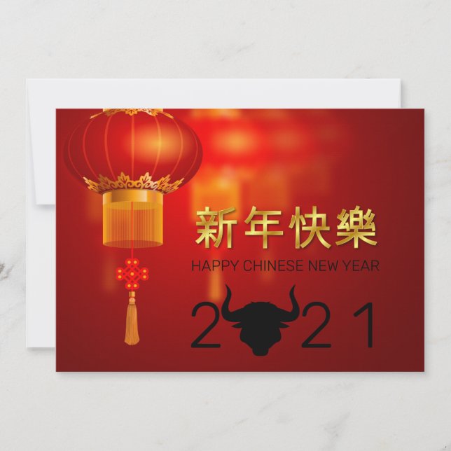 Cartes Pour Fêtes Annuelles Bonne année chinoise | Ox | 2021 (Devant)