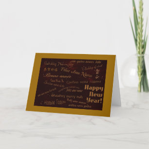 Cartes Pour Fêtes Annuelles Bonne année dans plusieurs langues, Starry Sky