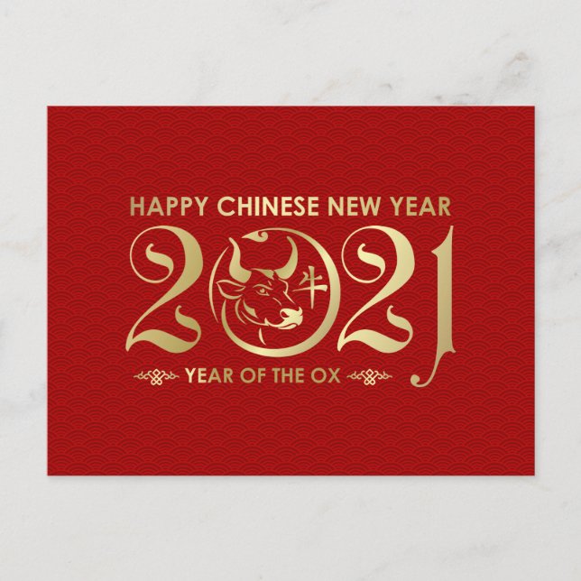 Cartes Pour Fêtes Annuelles Bonne année du boeuf - Rouge et or (Devant)