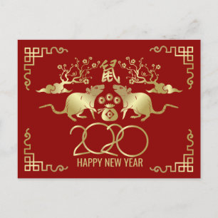Cartes Pour Fêtes Annuelles Bonne année du rat - 2020