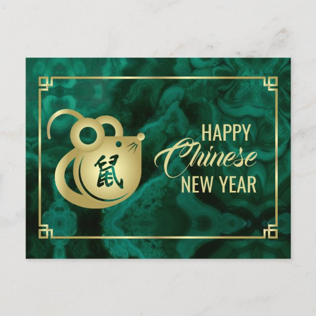 Cartes Pour Fêtes Annuelles Bonne année du Rat - 2020 - Malachite (Devant)
