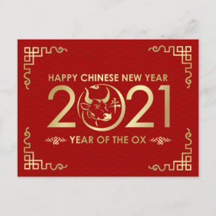 Cartes Pour Fêtes Annuelles Bonne année du x - Rouge et or