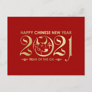Cartes Pour Fêtes Annuelles Bonne année du x   - Rouge et or