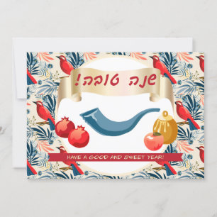 Cartes Pour Fêtes Annuelles Bonne année juive Rosh Hashanah miel et pomme