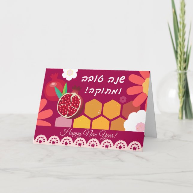 Cartes Pour Fêtes Annuelles Bonne année juive Rosh Hashanah Motif floral (Devant)