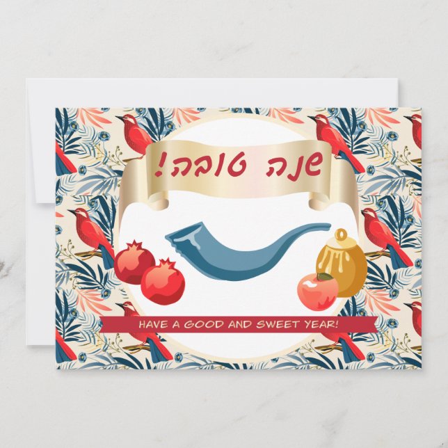 Cartes Pour Fêtes Annuelles Bonne année juive Rosh Hashanah Pomme & Miel (Devant)