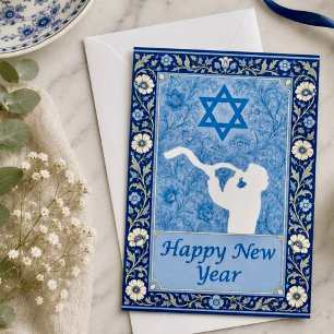 Cartes Pour Fêtes Annuelles Bonne année juive Shofar Salutation 