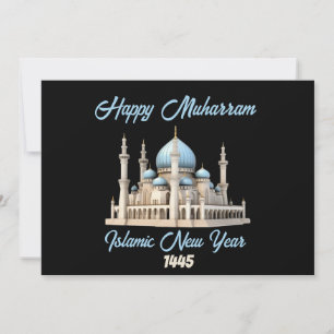 Cartes Pour Fêtes Annuelles bonne année muharram nouvel an islamique