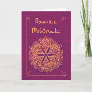 Cartes Pour Fêtes Annuelles Bonne année persane avec un design doré