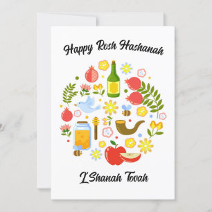Cartes Pour Fêtes Annuelles Bonne année Rosh Hashanah L'Shanah Tovah