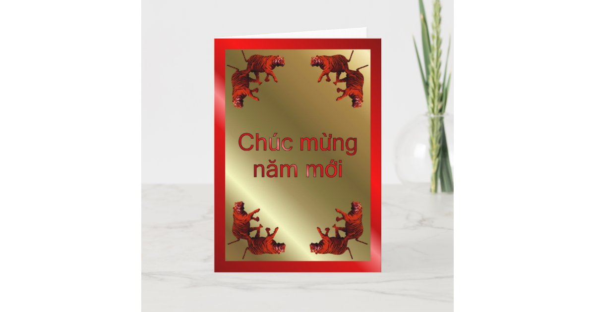 Cartes Pour Fetes Annuelles Bonne Annee Vietnamienne Ecrite Dans Le Zazzle Fr Cartes Pour Fetes Annuelles Bonne Annee Vietnamienne Ecrite Dans Le Zazzle Fr
