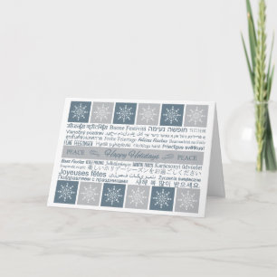 Cartes Pour Fêtes Annuelles Bonnes fêtes cartes multilingues