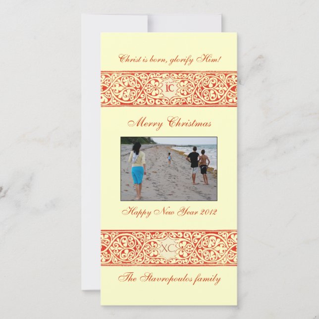 Cartes Pour Fêtes Annuelles Bordure ICXC (Devant)