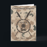 Cartes Pour Fêtes Annuelles Bouclier et oreilles du désert Maccabee - Russe<br><div class="desc">Un bouclier Maccabee ' ; et deux lances sur un arrière - plan de camo du désert. Le bouclier est orné d'un lion et d'un texte lisant &quot ; Yisrael&quot ; (Israël) dans l'alphabet paléo-hébreu. Le texte cyrillique (russe), "С ч а т с л и le de de de de...</div>