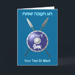 Cartes Pour Fêtes Annuelles Bouclier Maccabee Et Paroles<br><div class="desc">Représentation d'un bouclier de Maccabee et de deux lances. Le bouclier est orné d'un lion et d'un texte lisant "Yisrael" (Israël) dans l'alphabet paléo-hébreu. Le texte hébreu "ח ג ח ו נ כ ה " (Heureux Chanoukkah) apparaît également. Ajoutez votre propre texte supplémentaire. Les Maccabées étaient des rebelles juifs qui...</div>