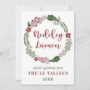 Cartes Pour Fêtes Annuelles Breton Joyeux Noël, Custom