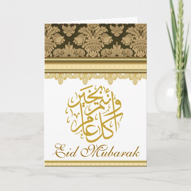 Cartes Pour Fêtes Annuelles Brocade Gold Damask Aïd Moubarak (Devant)