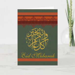 Cartes Pour Fêtes Annuelles Brocard rouge Eid Mubarak de vert et d'or