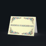 Cartes Pour Fêtes Annuelles Buona hanoukka - Hanoukka heureux en italien<br><div class="desc">La conception italienne de Florencia de la Renaissance fait une carte classique de Hanoukka avec la salutation de Buona hanoukka d'Italien.</div>