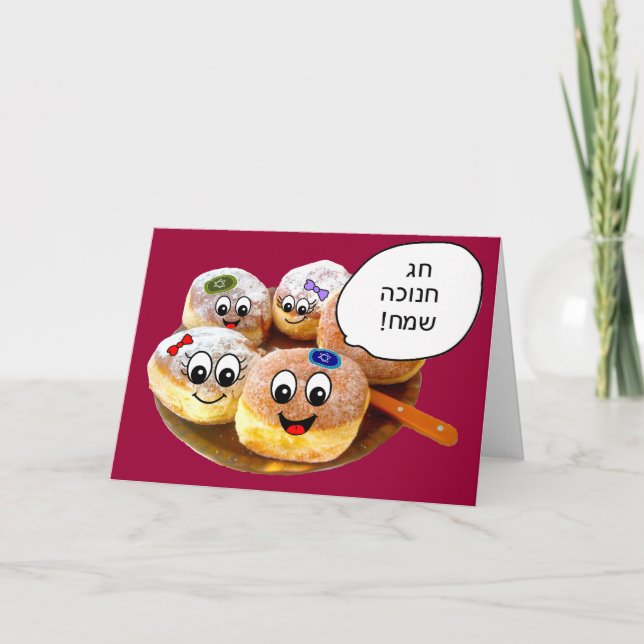 Cartes Pour Fêtes Annuelles Butées toriques heureuses de Chanukah dans (Devant)
