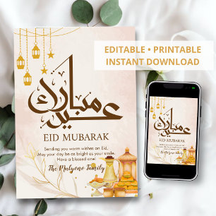 Cartes Pour Fêtes Annuelles Café arabe traditionnel et sucreries Eid Mubarak