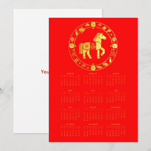 Cartes Pour Fêtes Annuelles Calendrier Or Nouvel An Chinois 2026