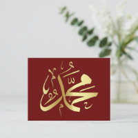 calligraphie arabe