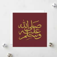calligraphie arabe écriture islamique