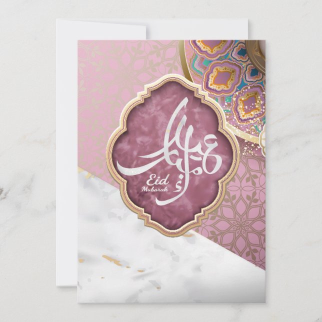 Cartes Pour Fêtes Annuelles Calligraphie arabe élégante Eid Mubarak (Devant)