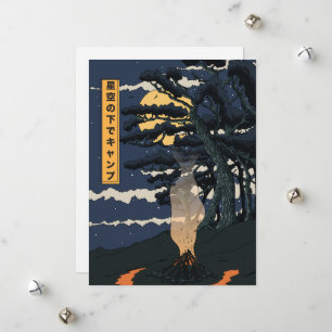 Cartes Pour Fêtes Annuelles Camping Sous Les Étoiles