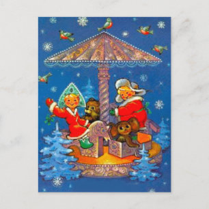 Cartes Pour Fêtes Annuelles Carouselle de Noël rétro