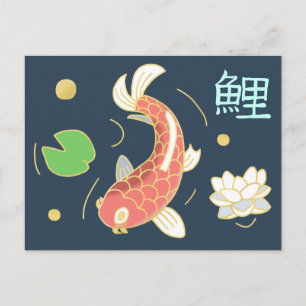 Cartes Pour Fêtes Annuelles Carpes Koï Japonaises dans un Étang de Lotus et Ca