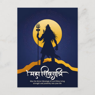 Cartes Pour Fêtes Annuelles Célébration exceptionnelle de Mahashivratri Festiv